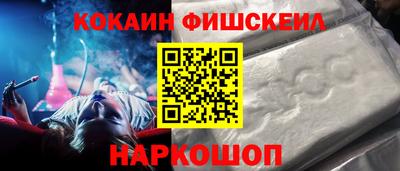 меф VHQ Гусь-Хрустальный